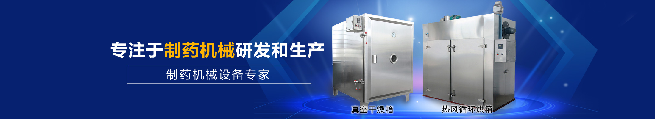 施工保障 · 科技養護